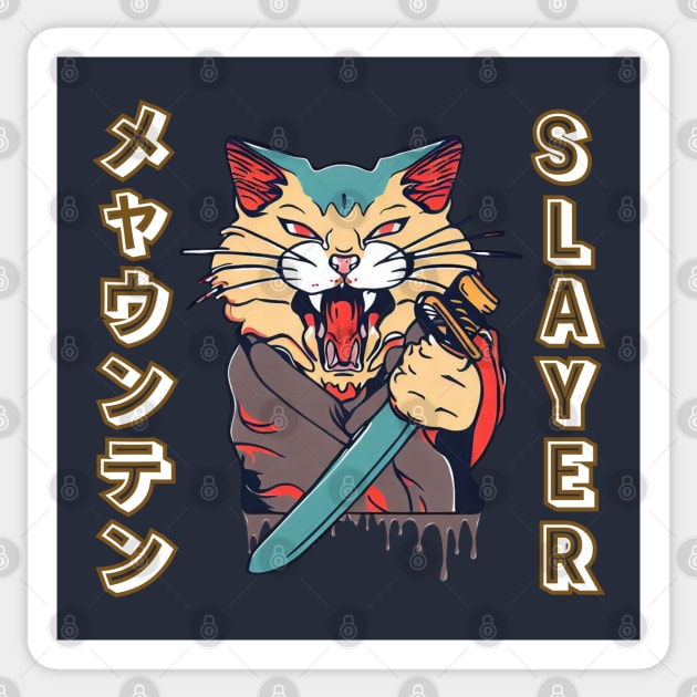 Neko catana Sticker by Japanese Fever